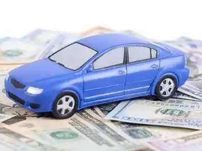 赤峰汽车抵押贷款的优势?